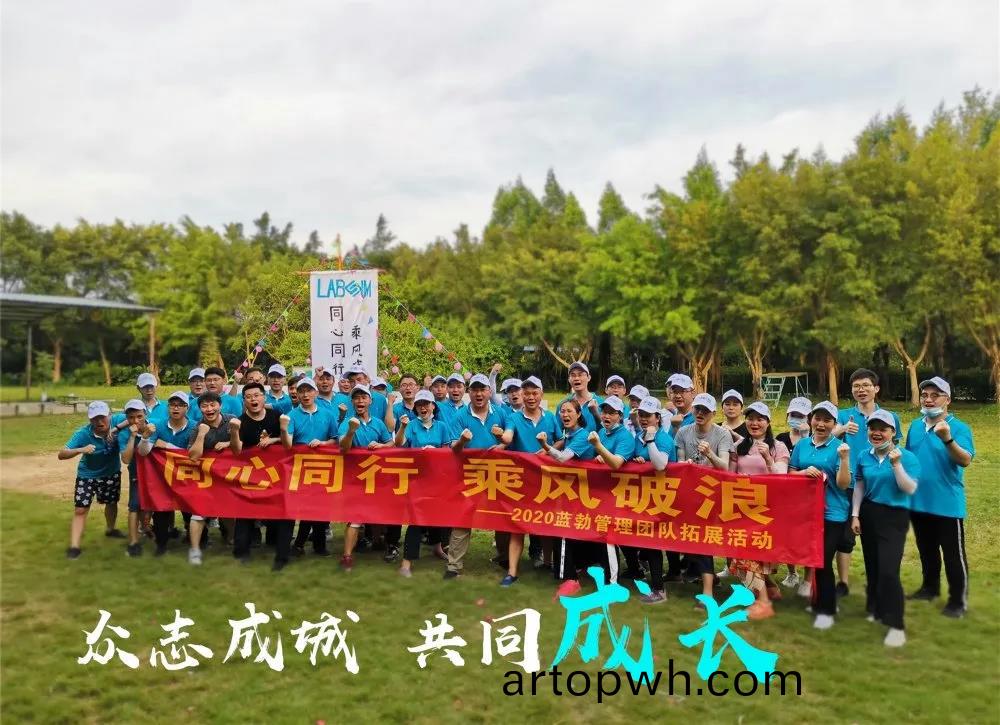 藍勃(bo)生(sheng)物筦理(li)糰隊(dui)搨展(zhan)活動