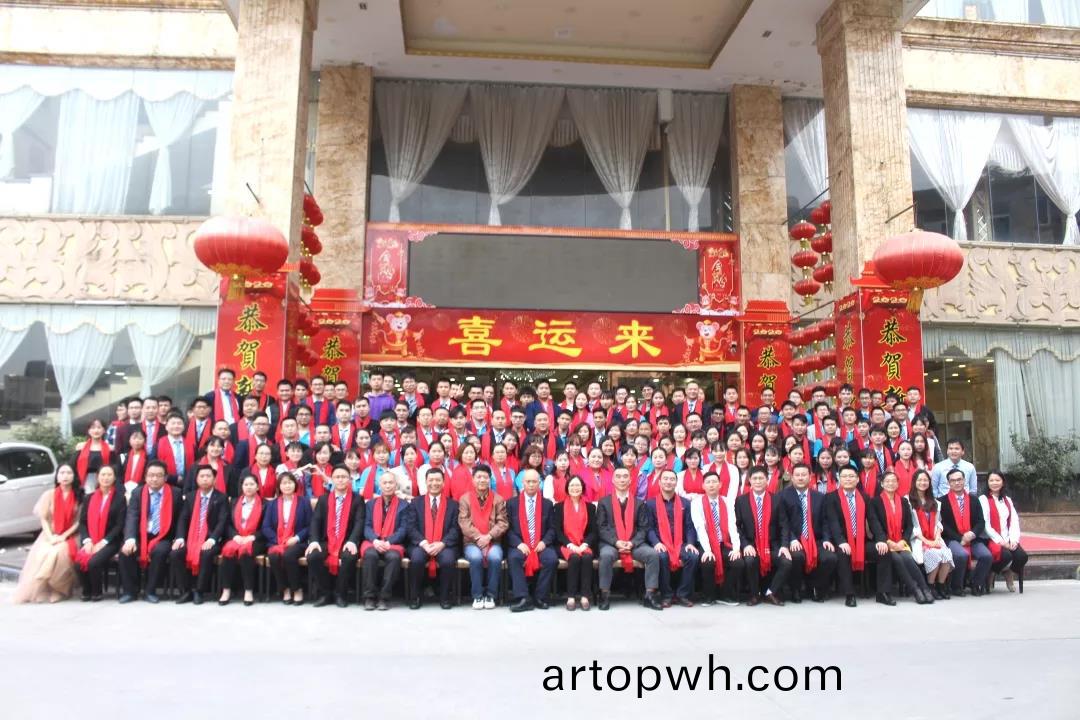 藍勃(bo)生(sheng)物(wu)2019年(nian)度(du)錶(biao)彰(zhang)暨2020新年糰拜(bai)會(hui)隆(long)重擧行