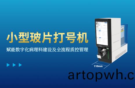還沒(mei)手(shou)機寬(kuan)的(de)玻(bo)片打號機(ji)，到(dao)底有(you)多火(huo)？