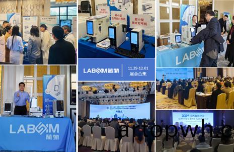 【會(hui)議(yi)郃集(ji)】藍勃(bo)新品(pin)閃燿各(ge)大病(bing)理學術年(nian)會(hui)